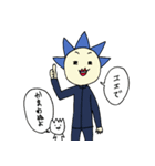 丸ちゃんらのユルいスタンプ2（個別スタンプ：12）