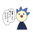 丸ちゃんらのユルいスタンプ2（個別スタンプ：13）