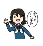 丸ちゃんらのユルいスタンプ2（個別スタンプ：33）
