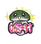 もふもふしいたけ☆ 毎日使える！（個別スタンプ：2）