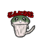 もふもふしいたけ☆ 毎日使える！（個別スタンプ：6）