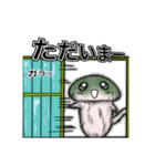 もふもふしいたけ☆ 毎日使える！（個別スタンプ：8）