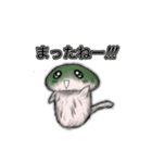 もふもふしいたけ☆ 毎日使える！（個別スタンプ：12）