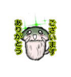 もふもふしいたけ☆ 毎日使える！（個別スタンプ：14）