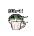 もふもふしいたけ☆ 毎日使える！（個別スタンプ：18）