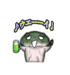 もふもふしいたけ☆ 毎日使える！（個別スタンプ：19）