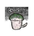 もふもふしいたけ☆ 毎日使える！（個別スタンプ：21）