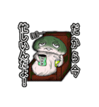 もふもふしいたけ☆ 毎日使える！（個別スタンプ：23）