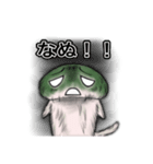 もふもふしいたけ☆ 毎日使える！（個別スタンプ：39）