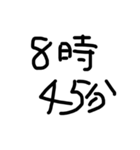 いま何時？（個別スタンプ：2）