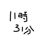 いま何時？（個別スタンプ：4）