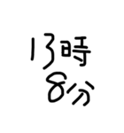いま何時？（個別スタンプ：5）