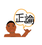 ゆうき101%（個別スタンプ：6）