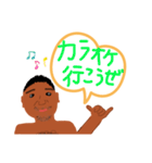 ゆうき101%（個別スタンプ：8）
