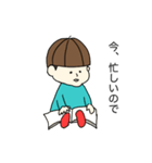 りーくんとたっくん（個別スタンプ：14）