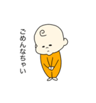 りーくんとたっくん（個別スタンプ：32）