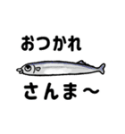 毎日！海の生き物（個別スタンプ：6）