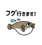 毎日！海の生き物（個別スタンプ：12）