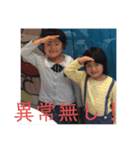 sakusora（個別スタンプ：6）