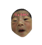 ⭐諒治スタンプ⭐（個別スタンプ：1）