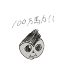 絵心の無い動物スタンプ（個別スタンプ：16）