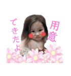 我が家の可愛いひまりんちゃんスタンプ（個別スタンプ：14）