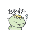 かっぱと筆文字（個別スタンプ：2）