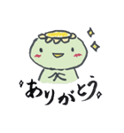 かっぱと筆文字（個別スタンプ：4）