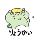 かっぱと筆文字（個別スタンプ：6）
