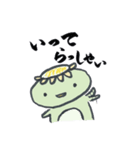 かっぱと筆文字（個別スタンプ：10）