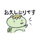 かっぱと筆文字（個別スタンプ：18）