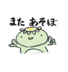 かっぱと筆文字（個別スタンプ：19）