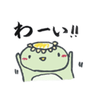かっぱと筆文字（個別スタンプ：21）