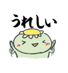 かっぱと筆文字（個別スタンプ：24）