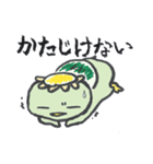 かっぱと筆文字（個別スタンプ：25）