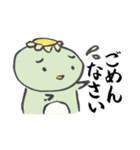 かっぱと筆文字（個別スタンプ：28）