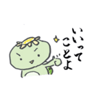 かっぱと筆文字（個別スタンプ：29）