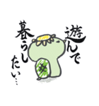 かっぱと筆文字（個別スタンプ：31）