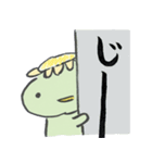 かっぱと筆文字（個別スタンプ：34）