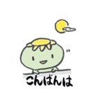 かっぱと筆文字（個別スタンプ：35）