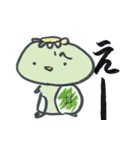 かっぱと筆文字（個別スタンプ：37）