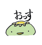 かっぱと筆文字（個別スタンプ：39）