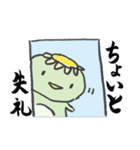 かっぱと筆文字（個別スタンプ：40）