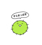 ホコリの妖精ポポロ（個別スタンプ：1）