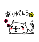 毎日使えるねこぜニャンコのスタンプ（個別スタンプ：7）