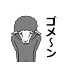 羊たちの親睦（個別スタンプ：6）