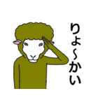 羊たちの親睦（個別スタンプ：9）
