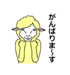 羊たちの親睦（個別スタンプ：13）