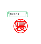 巻物みたいな吹き出し付き！1文字スタンプ0（個別スタンプ：2）