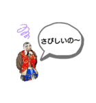 神楽くん（個別スタンプ：26）